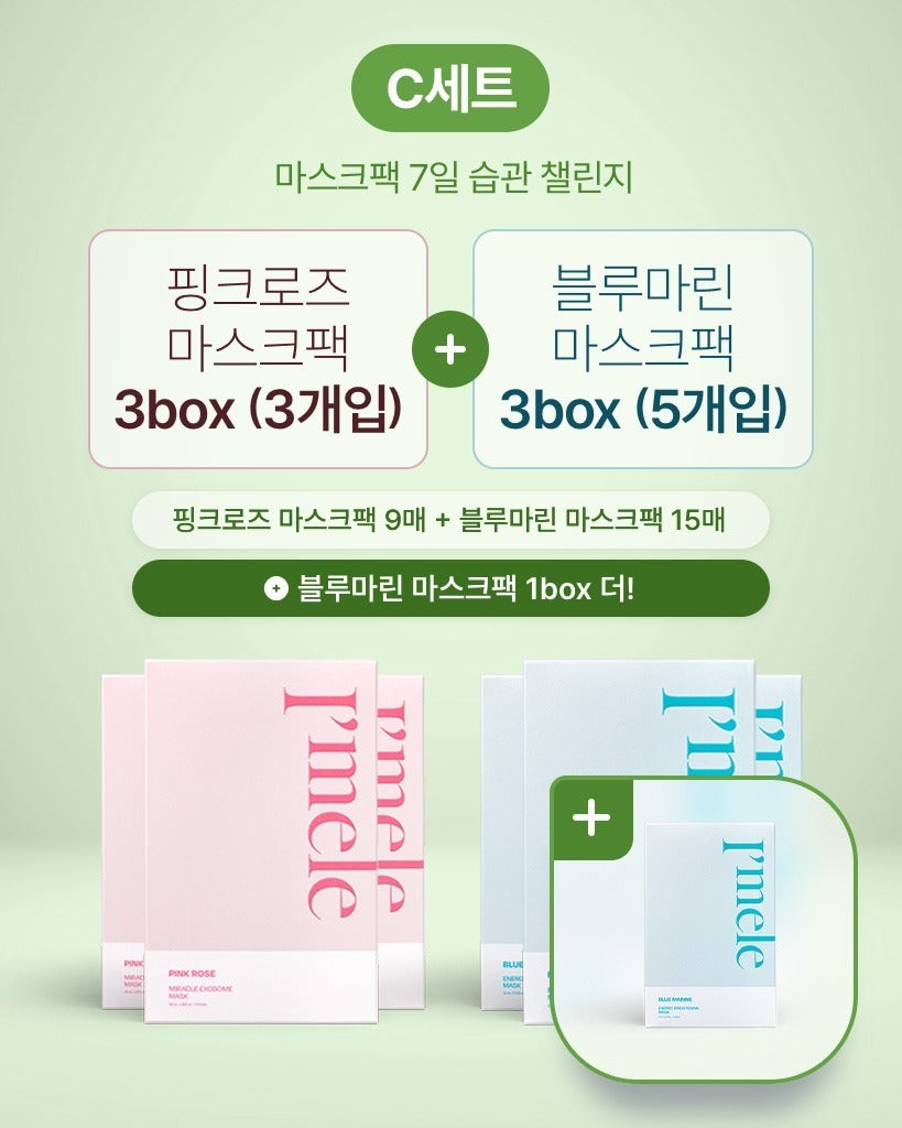 I'mele x Kim Seonho Photocard Event