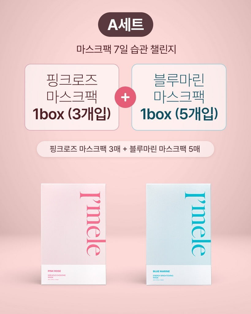 I'mele x Kim Seonho Photocard Event