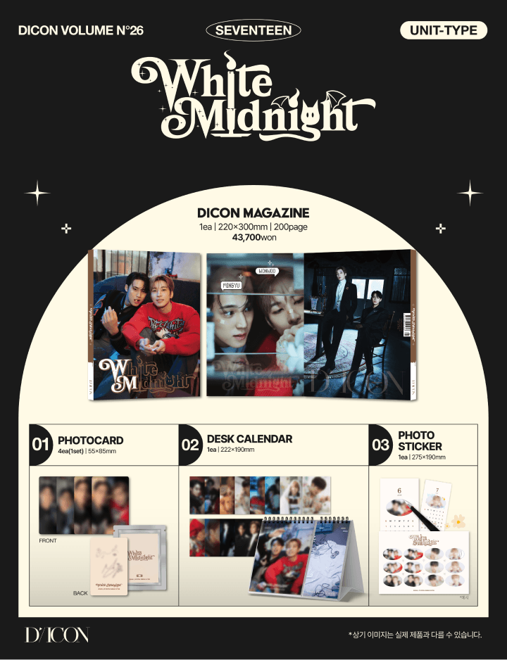 KR Address Rental: DICON VOLUME N°26 SEVENTEEN WHITE MIDNIGHT (Mingyu & Wonwoo)