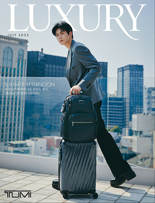 Luxury July 2025 (Cover: Kim Seonho)
