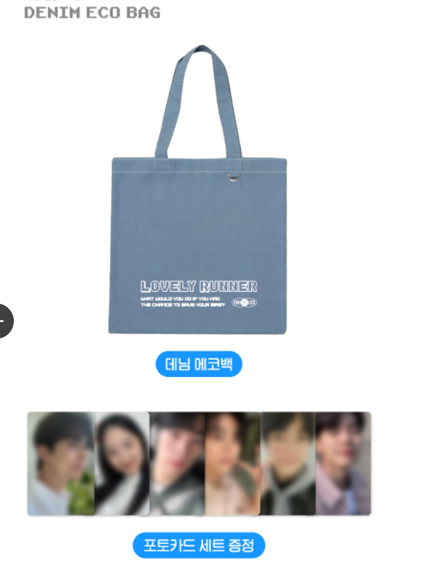 Lovely Runner Pop Up MD (Busan)