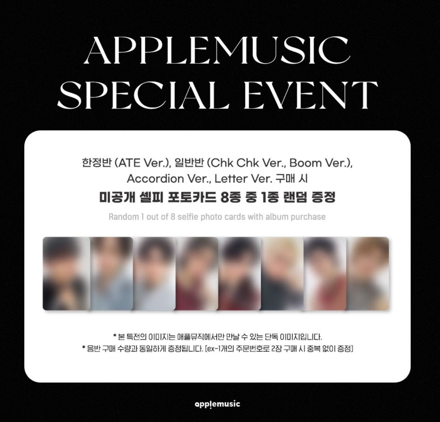 Stray Kids Mini Album 'ATE' - Apple Music POB