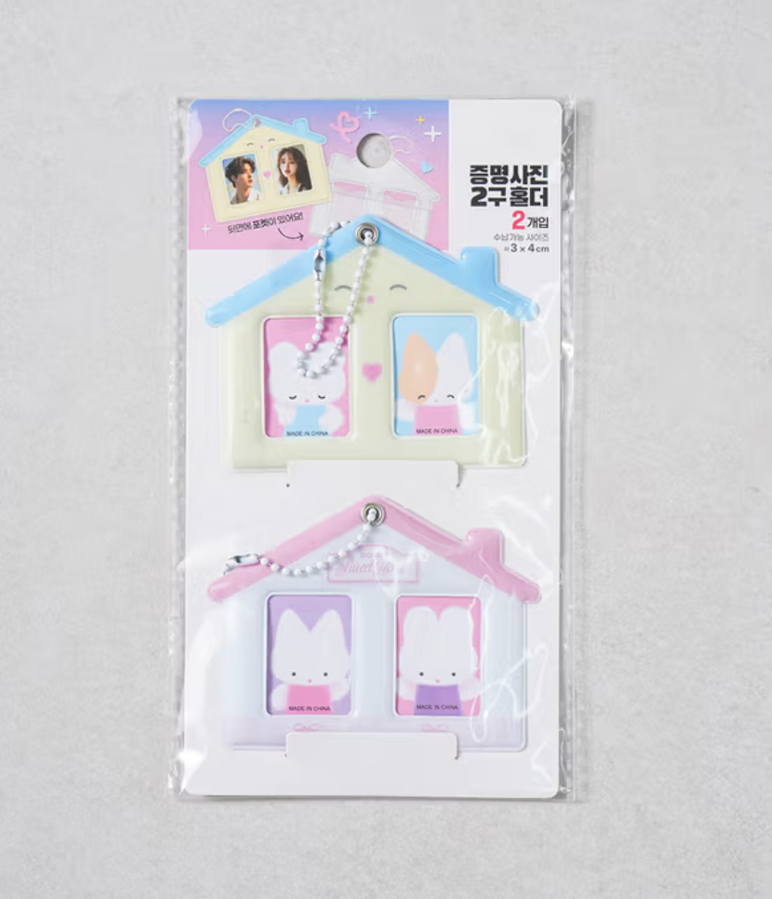 2 ID Photo Holder