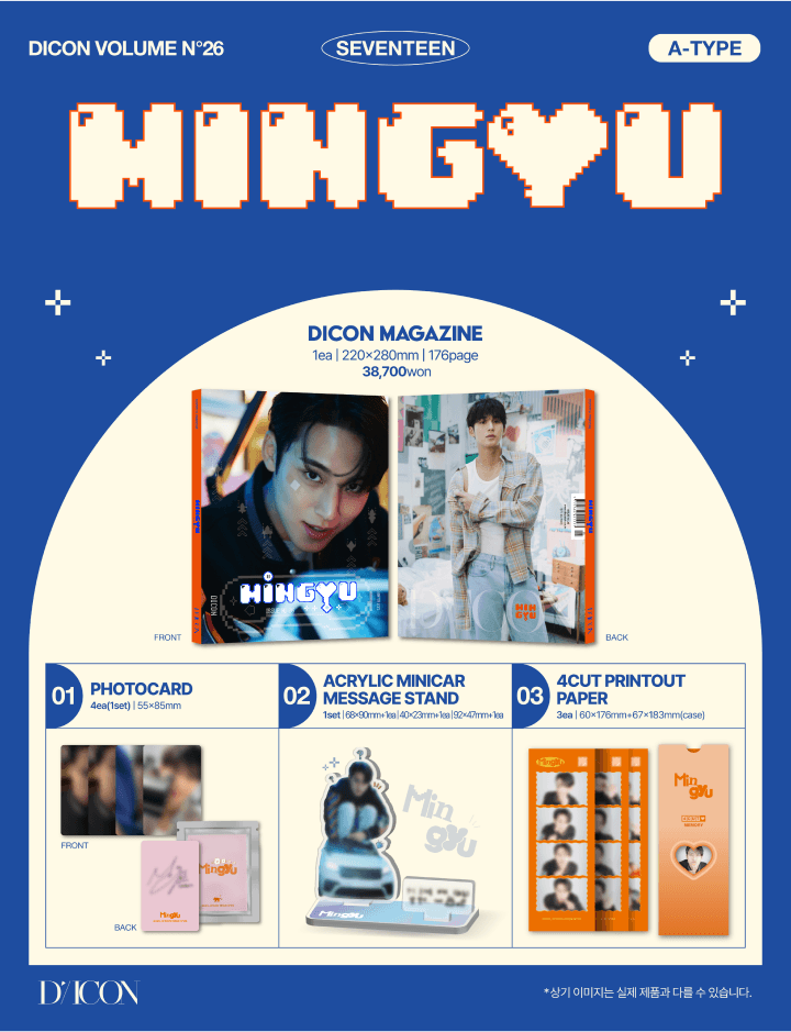 KR Address Rental: DICON VOLUME N°26 SEVENTEEN WHITE MIDNIGHT (Mingyu & Wonwoo)