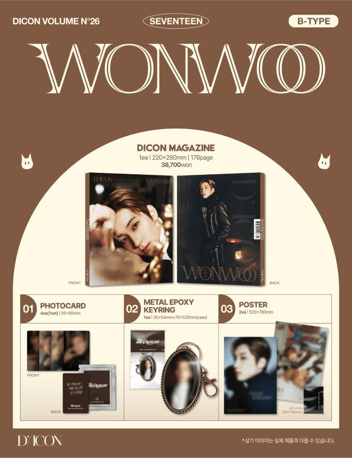 KR Address Rental: DICON VOLUME N°26 SEVENTEEN WHITE MIDNIGHT (Mingyu & Wonwoo)