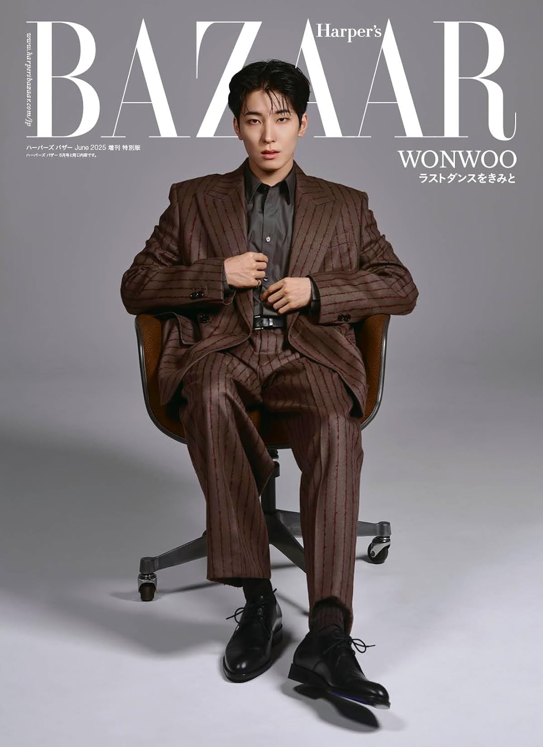 Harper's Bazaar Japan June 2025 (Cover: Seventeen's Wonwoo)