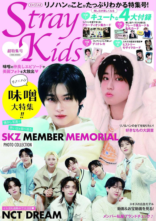 K☆STAR StrayKids Super Special Issue (May 2025)