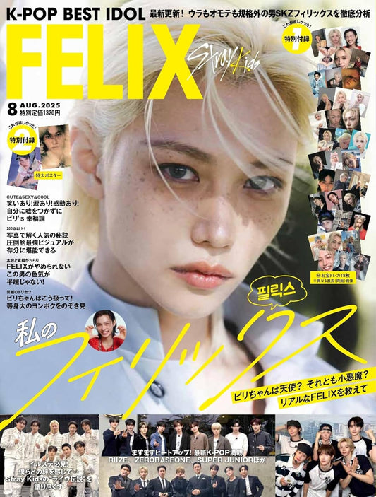 KPOP Best Idol August 2025 (Cover: Felix)