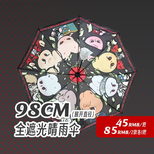 SKZOO Umbrella fan made by UhseuY