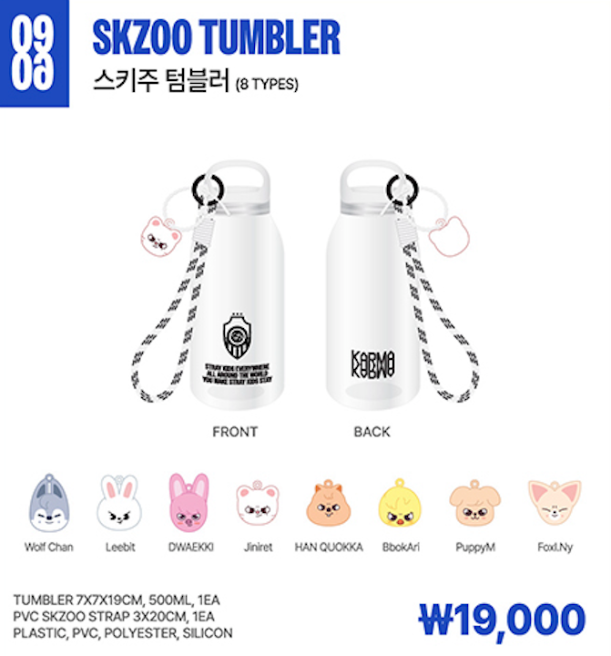[SKZ Karma Pop-Up MD] SKZOO Tumbler
