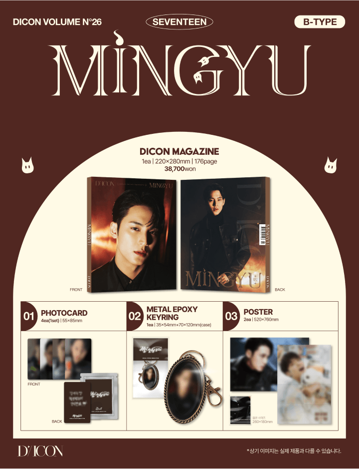 KR Address Rental: DICON VOLUME N°26 SEVENTEEN WHITE MIDNIGHT (Mingyu & Wonwoo)