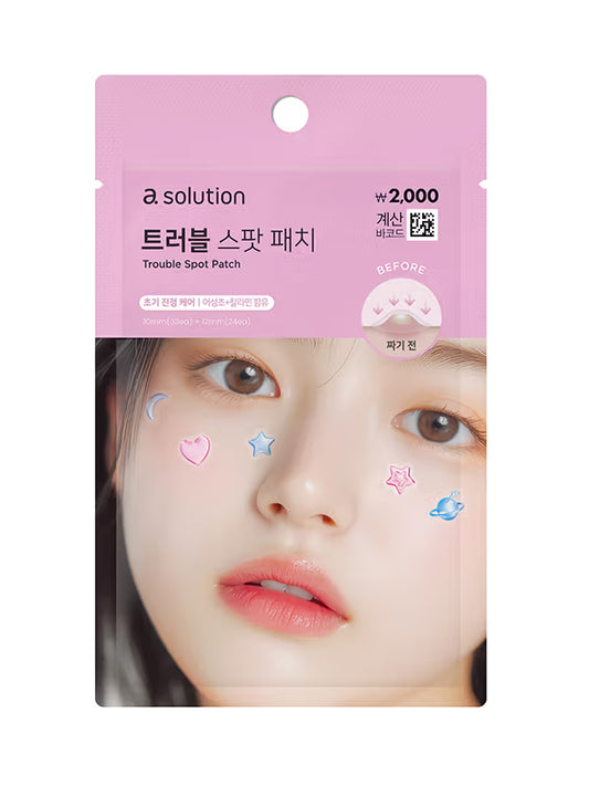 [Daiso Korea] A Solution Trouble Clear Patch (Before Squeezing)