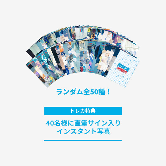 [SKZ Sauna Online] Random Trading Card