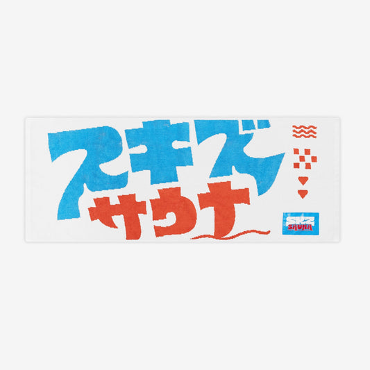 [SKZ Sauna Online] Face Towel (October Release)