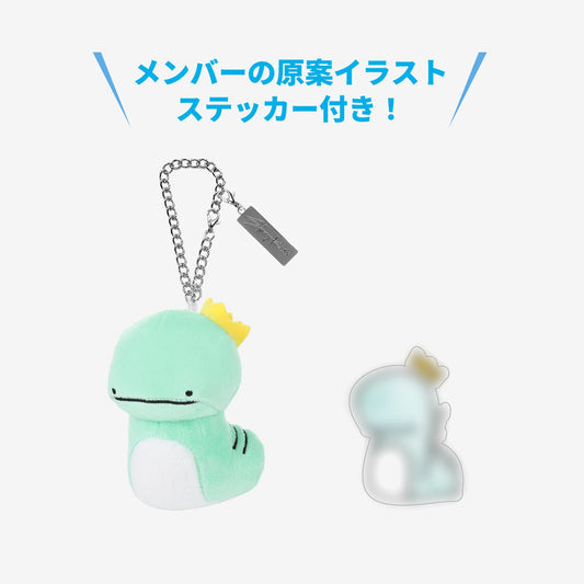 [SKZ Sauna Online] Member Produced Bag Charm