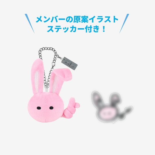 [SKZ Sauna Online] Member Produced Bag Charm