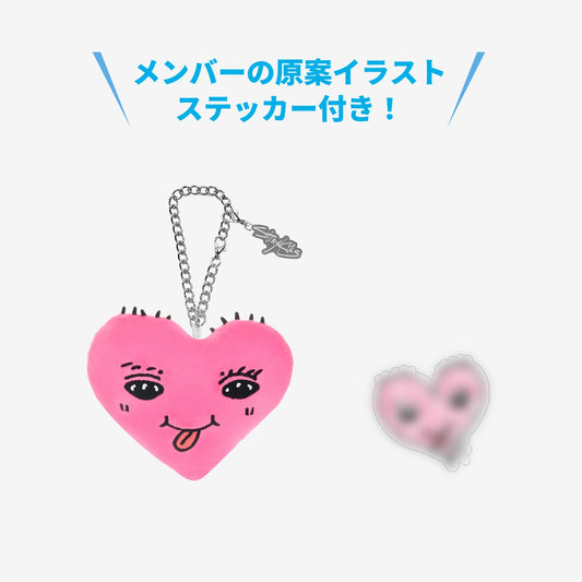 [SKZ Sauna Online] Member Produced Bag Charm