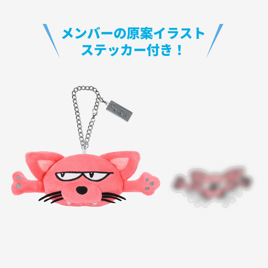 [SKZ Sauna Online] Member Produced Bag Charm
