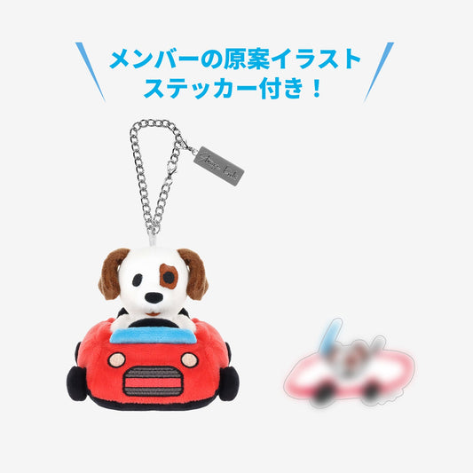 [SKZ Sauna Online] Member Produced Bag Charm